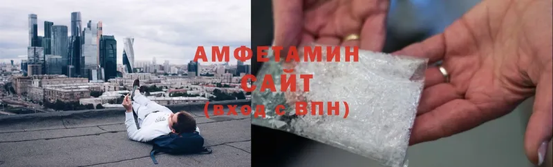 АМФЕТАМИН Розовый  дарнет шоп  Ишим 