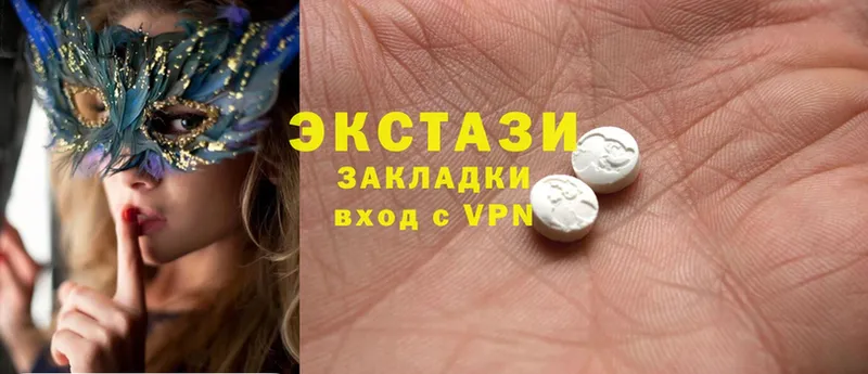 Ecstasy VHQ  закладка  Ишим 