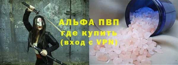 MDMA Балабаново