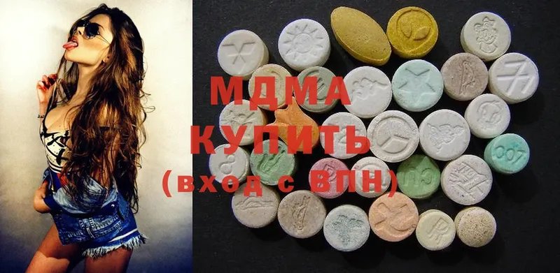 mega ТОР  Ишим  MDMA молли 